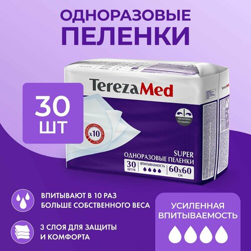 TerezaMed 90175, 60 х 60 см, 4 капель, 30 шт. фотография