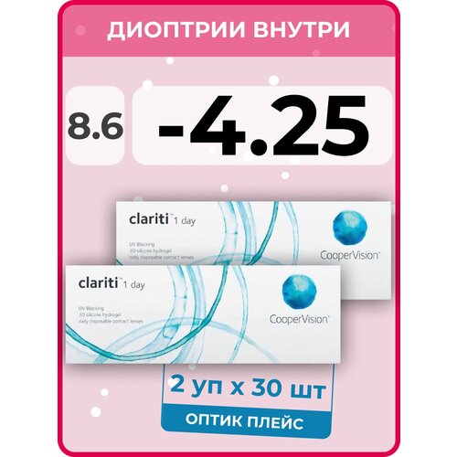 Контактные линзы CooperVision Clariti 1 day, 60 шт., R 8,6, D -4,25, бесцветный, 2 уп. фотография