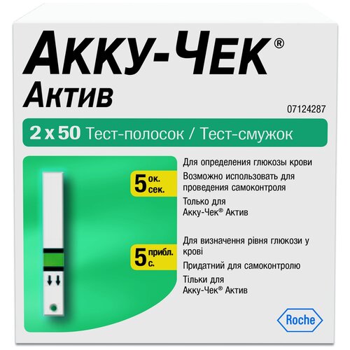 фотография Accu-Chek тест-полоски Active, 100 шт., купить за 2065 р