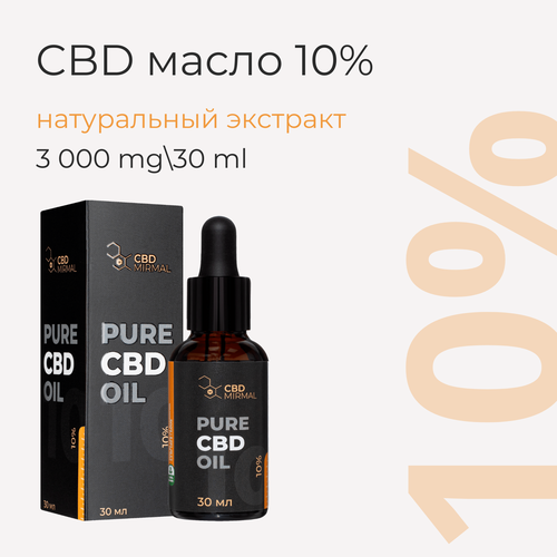 MIRMAL CBD / Масло с CBD 10% 30мл /CBD масло 30 мл 3000 мг / CBD oil / масло КБД / экстракт / каннабидиол / фотография