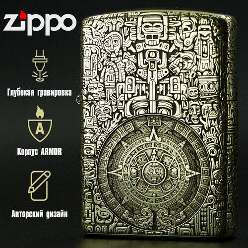 Зажигалка бензиновая Zippo Armor с гравировкой Календарь Майя фотография