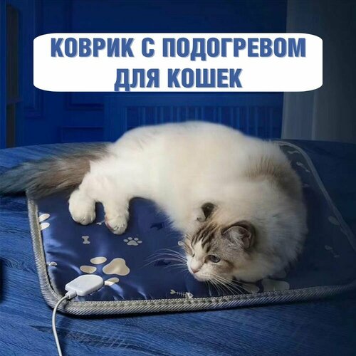 Коврик с подогревом для кошек, 45x45 см фотография