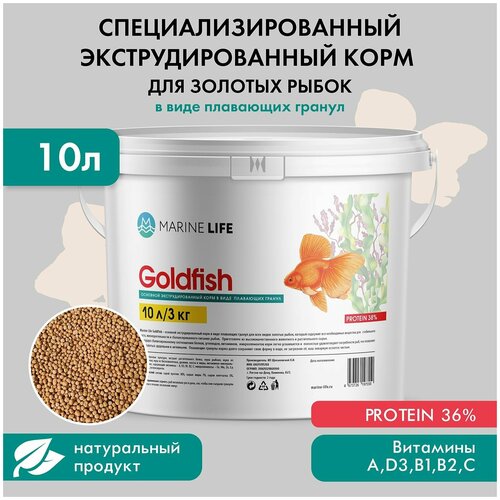 Корм для золотых рыб Marine Life Goldfish, 10л/3 кг фотография