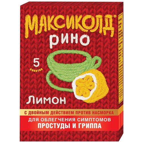 Максиколд Рино пор. д/приг. р-ра д/вн.приема, 15 г, 5 шт., лимон фотография