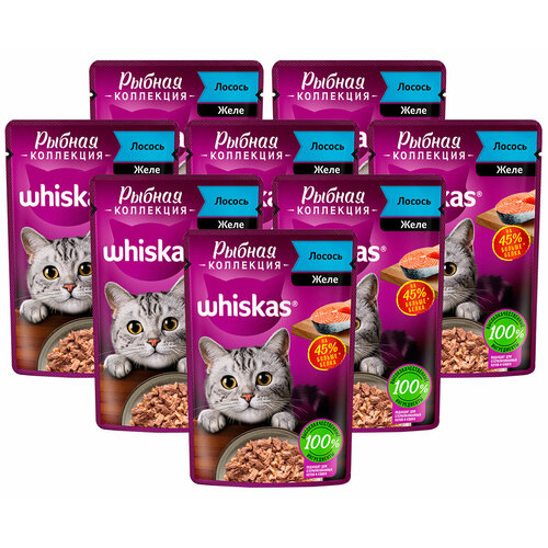 WHISKAS рыбная коллекция для взрослых кошек с лососем в желе пауч 75 гр 75 гр х 8 шт фотография