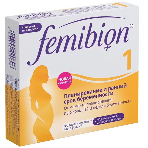 Femibion 1 таб. п/о плен., 0.917 г, 28 шт. фотография