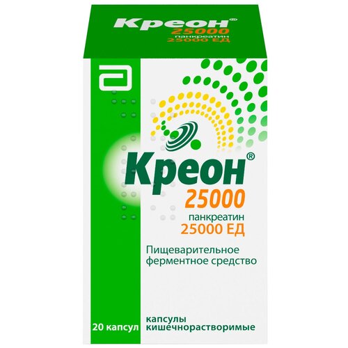 Креон 25000 капс. кш/раств., 25000 ЕД, 20 шт. фотография