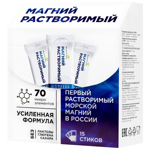 Guarchibao Mg Soluble пак., 54 г, 15 шт. фотография