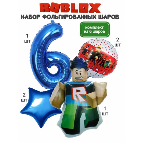 Шары roblox роблокс с цифрой 6 фотография