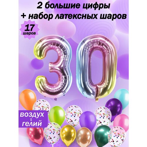 Набор шаров: цифры 30 лет + хром 5шт, латекс 5шт, конфетти 5шт фотография