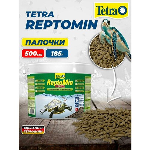 Корм для водных черепах Tetra Reptomin sticks 500 мл. фотография