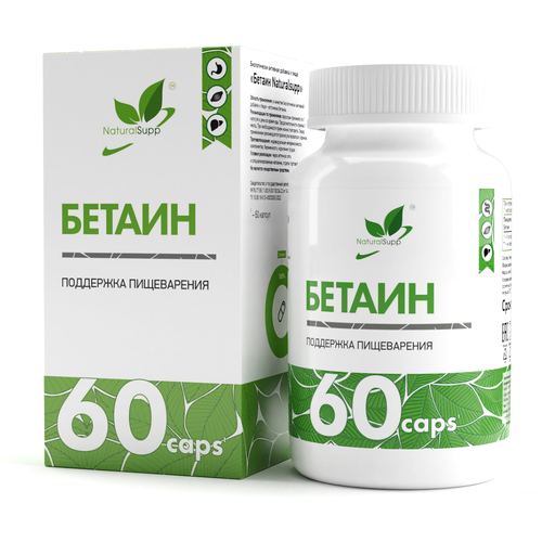 Капсулы NaturalSupp Betaine HCL, 600 мг, 60 шт. фотография