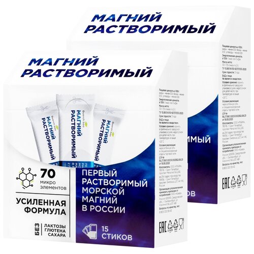 Guarchibao Mg Soluble пак., 108 г, 15 шт., 2 уп. фотография