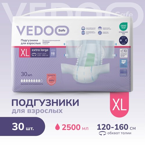 Подгузники для взрослых VEDOO Safe, размер XL, 30 штук, для средней и тяжелой степени недержания, одноразовые дышащие впитывающие памперсы с индикатором влаги для лежачих больных, ночные (дневные) фотография