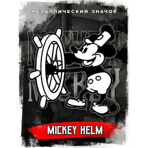 Металлический значок на рюкзак Mickey Mouse Steering Wheel фотография