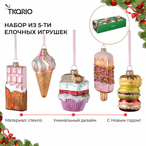 Набор ёлочных украшений Glimmer selection стеклянные в виде сладостей New Year Essential Tkano TK24-NY_DEC0008 фотография