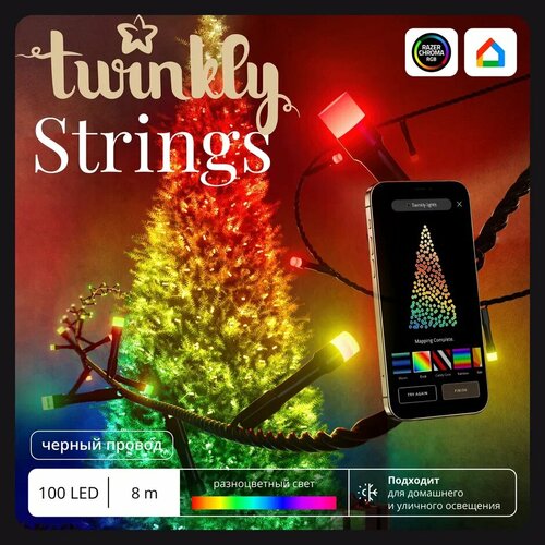 Гирлянда LED Twinkly Strings - 100 шт. (8 м) RGB + BT + Wi-Fi (TWS100STP-BEU) Generation II фотография