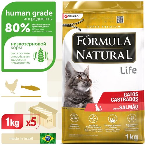 Сухой корм для взрослых кастрированных котов и стерилизованных кошек Formula Natural Life с лососем фотография