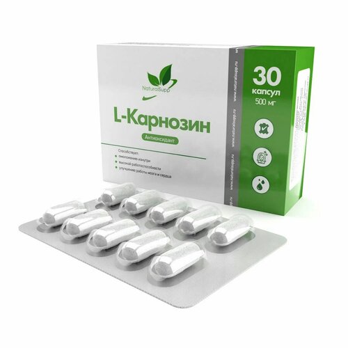 Капсулы NaturalSupp L-Carnosine, 500 мг, 30 шт. фотография