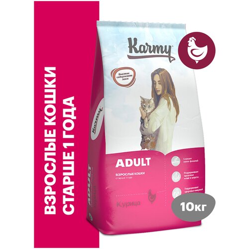 Сухой корм KARMY Adult для взрослых кошек старше 1 года Курица 10кг фотография