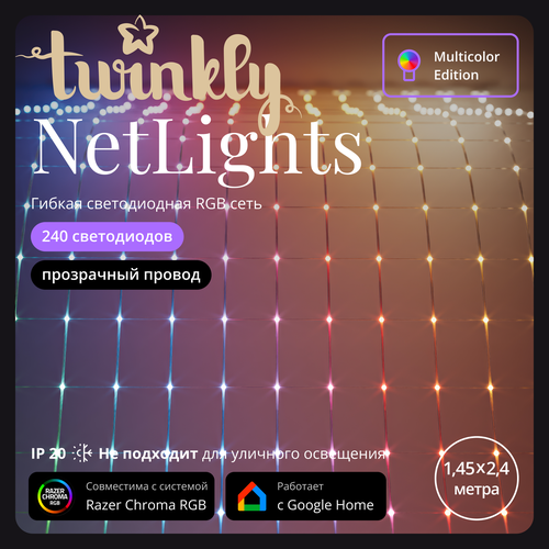 Светодиодная гирлянда сетка Twinkly Net 260 LED RGB Pearl, 1,2 x 1,9 м, прозрачный провод, IP44 фотография