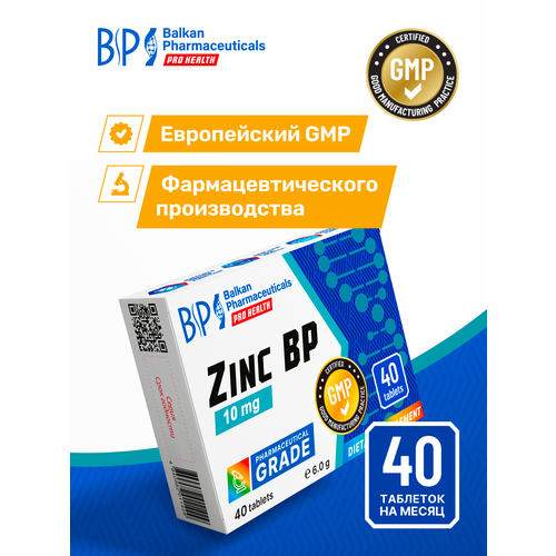 Цинк цитрат 10 мг от Balkan Pharmaceuticals фотография