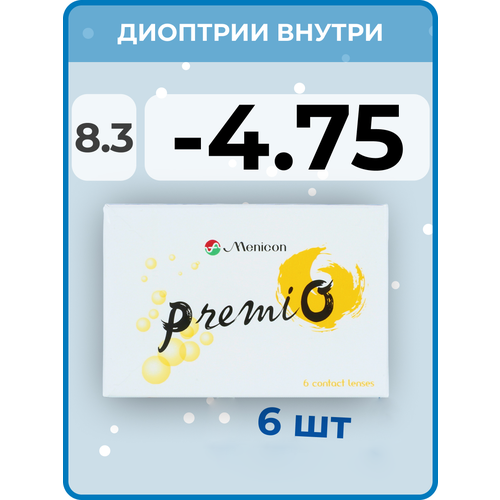 Контактные линзы Menicon PremiO, 6 шт., R 8,3, D -4,75, бесцветный, 1 уп. фотография