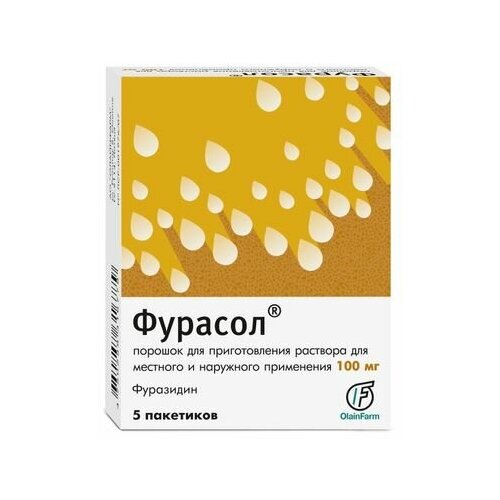 Фурасол пор. д/приг. р-ра д/мест. и нар. прим. пак. ламинир., 100 мг, 5 шт. фотография