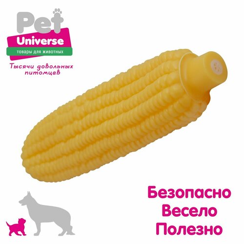 Игрушка для собак Pet Universe кукуруза со звуком с пищалкой, 17х5 см, винил PU3030 фотография