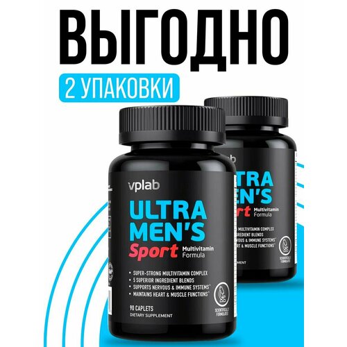 VPLab Ultra Men's 90 caps (2 банки) фотография