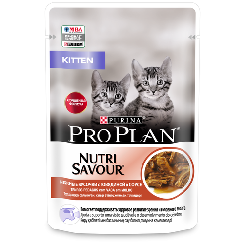 Влажный корм для котят Pro Plan Nutri Savour с говядиной 85 г (кусочки в соусе) фотография