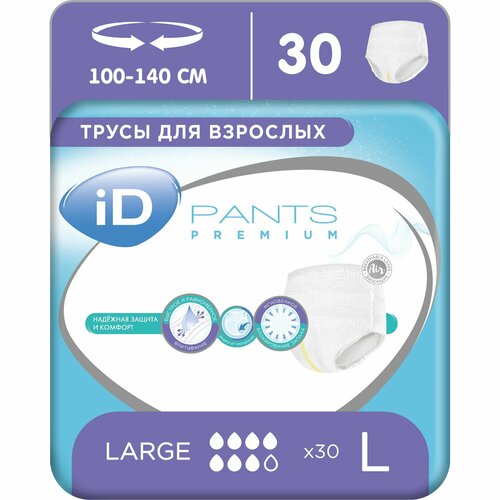 Подгузники-трусы для взрослых iD PANTS PREMIUM/ размер L/ обхват талии 100-140 см, 30 шт. фотография