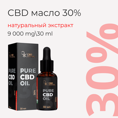 MIRMAL CBD / Масло с CBD 30% 30мл /CBD масло 30 мл 9000 мг / CBD oil / масло КБД / экстракт / каннабидиол / фотография