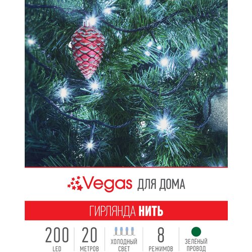 Гирлянда Vegas Нить, 1 шт. в наборе, 20 х 0.15 м, холодный белый/зеленый провод фотография