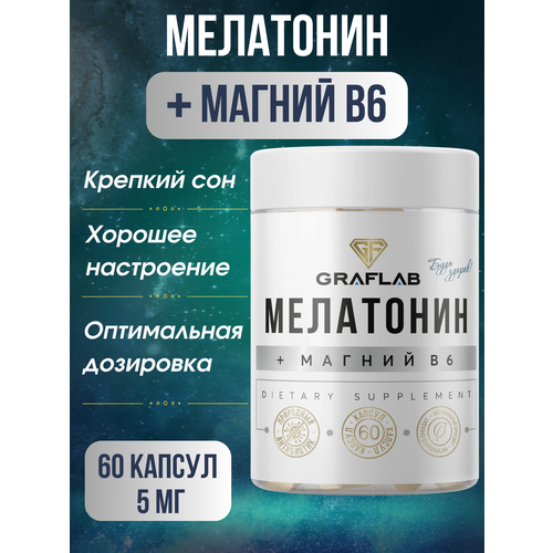 GraFLab, Мелатонин 5мг + Магний В6, 60 капсул фотография