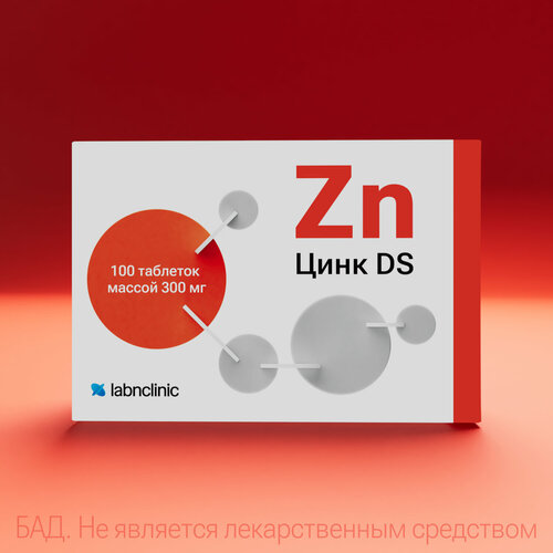 Цинк DS, 100 таблеток, Labnclinic фотография