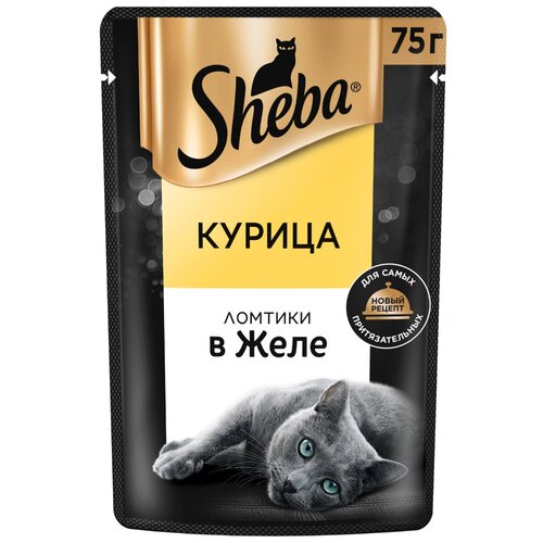 Sheba влажный корм для кошек «Ломтики в желе с курицей» фотография