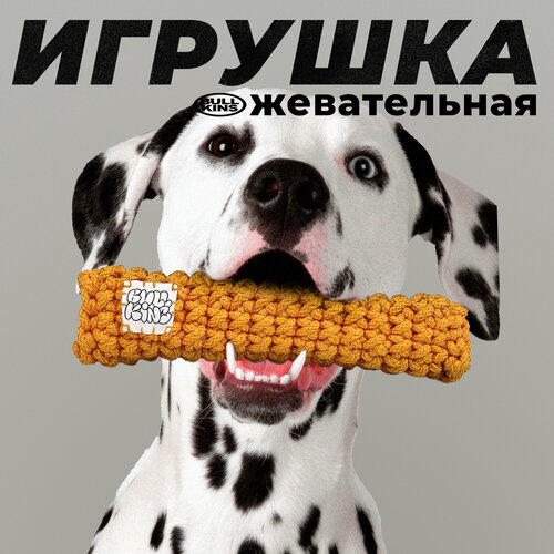 Жевательная игрушка для собак Bullkins фотография