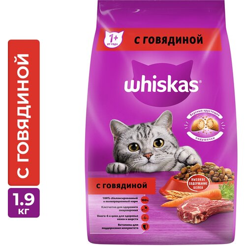 Сухой корм Whiskas для кошек «Вкусные подушечки с нежным паштетом, с говядиной», 1.9 кг фотография