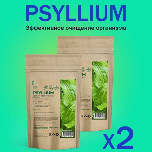 PSYLLIUM superfood пищевая добавка шелуха подорожника в порошке Псиллиум очищение организма фотография