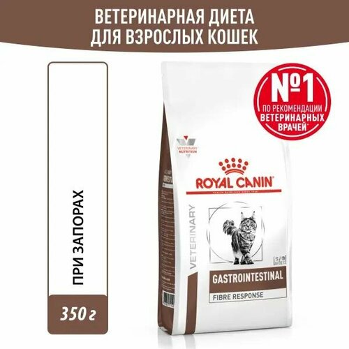 ROYAL CANIN VD GASTROINTESTINAL FIBRE RESPONSE S/O 350 г ветеринарная диета, сухой корм с повышенным содержанием клетчатки для кошек при нарушениях пищеварения 3шт фотография