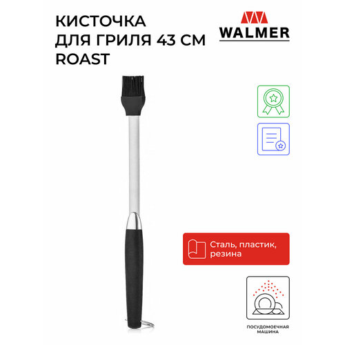 Кисточка для гриля Walmer Roast, цвет черный фотография