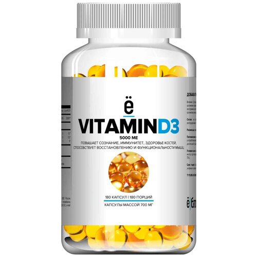 Капсулы Ё|батон Vitamin D3, 0.7 г, 5000 МЕ, 180 шт. фотография