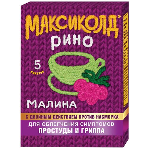 Максиколд Рино пор. д/приг. р-ра д/вн.приема, 15 г, 5 шт., малина фотография