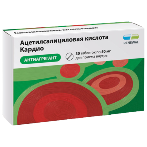 Ацетилсалициловая кислота Кардио таб. кш/раств. п/о плен., 50 мг, 30 шт. фотография