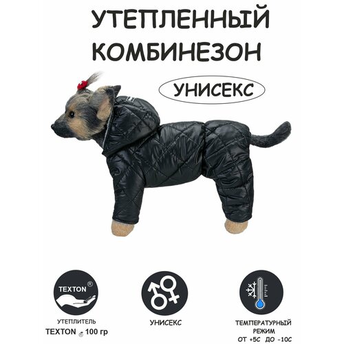 Комбинезон для собак DOGMODA стеганный унисекс спина 32 см фотография