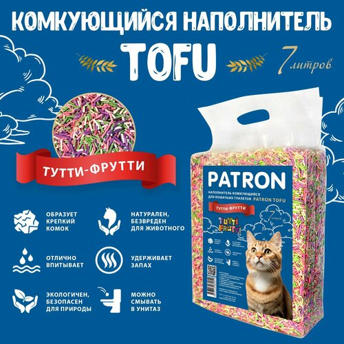 Комкующийся растительный соевый наполнитель для кошачьего туалета Patron TOFU(Тофу) Тутти-Фрутти, 7л/ 2.5 кг фотография