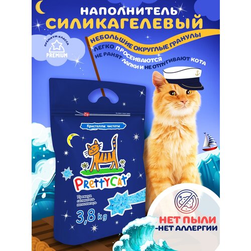 Впитывающий наполнитель PrettyCat Кристаллы чистоты, 20л, 1 шт. фотография