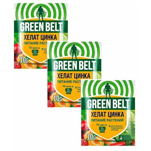 фотография Удобрение Green Belt Хелат цинка, 10 г, 3 уп., купить за 449 р