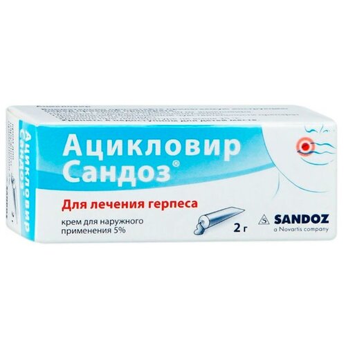 Ацикловир Сандоз крем д/нар. прим. туба, 5%, 2 г фотография